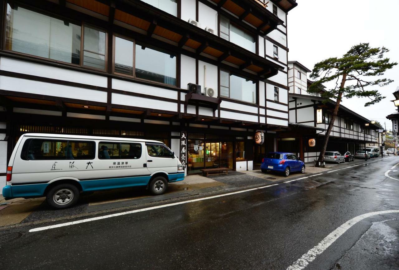 Osakaya Ryokan Hotel Kusatsu  Exterior photo